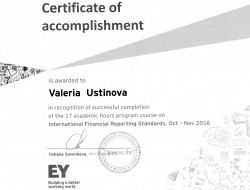Сертификат об окончании курсов по МСФО от EY (Big-4)