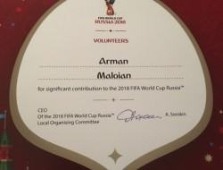 Сертификат за волонтерское участие в организации матчей ЧМ 2018 в России