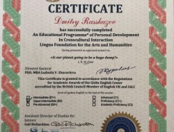 Сертификат, подтверждающий уровень английского Upper-Intermediate (B2)